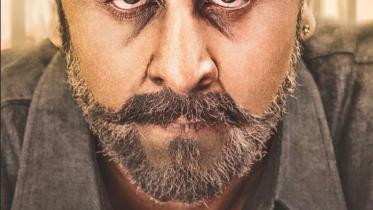 Bollywood Actor Ranbir Kapoor