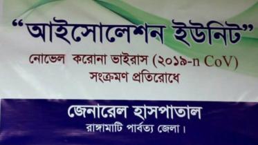 Man with coronavirus symptoms died