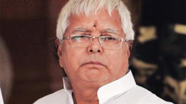 Rashtriya Janata Dal.jpg
