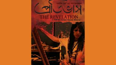 REVELATION poster.jpg