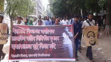 Professor Rezaul Karim Siddiquee Murder