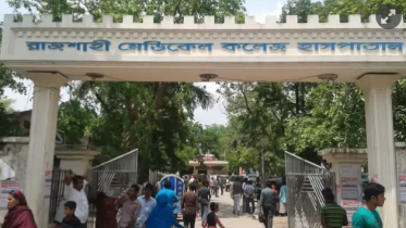 Rajshahi Medical College Hospital