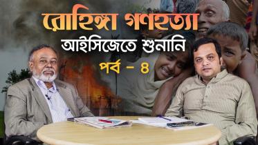 Rohingya repatriation to Myanmar