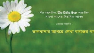 romance and spring.jpg