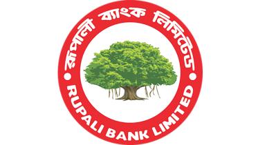 rupali-bank.jpg