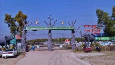 Safaripark_Gazipur.jpg