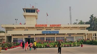 Saidpur Airport