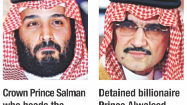 Salman.jpg