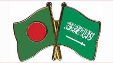 Saudi invest in Bangladesh