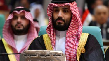 saudi crown prince.jpg