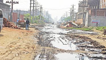Savar Tannery Industrial Estate.jpg