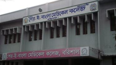 sbmch barisal.jpg