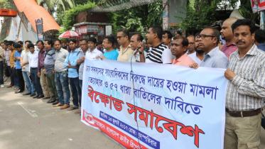 section 57 protest.jpg