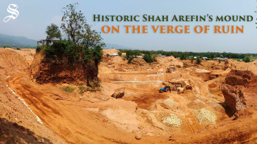 Shah Arefin Tila_Thumbnil_EN.jpg