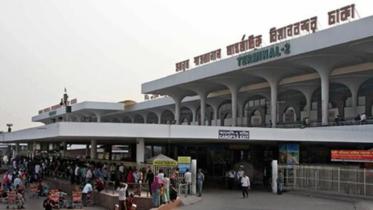 shahjalal airport.jpg