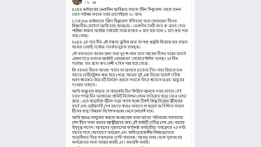 Shahriar Alam web.jpg