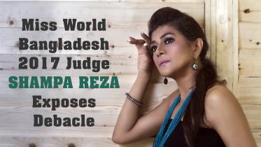 Shampa Reza 2.jpg