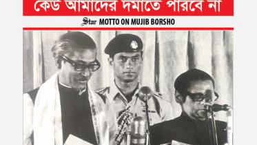 sheikh mujibur rahman.jpg