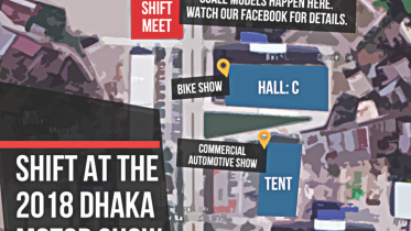 Shift at the 2018 Dhaka motor show.jpg