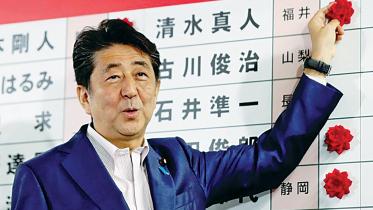 Shinzo Abe