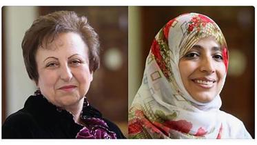 Nobel laureates Shirin Ebadi and Tawakkol Karman