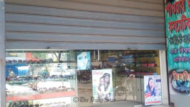 A shop at Bijoy Nagar in Dhaka