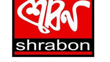 Shrabon-publications.jpg