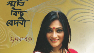 Singer Shumona Haque