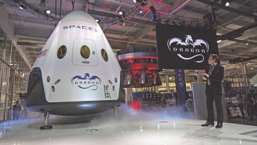 space x.jpg