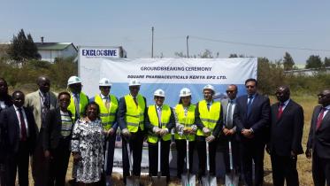 Square Pharmaceuticals Kenya plant.jpg