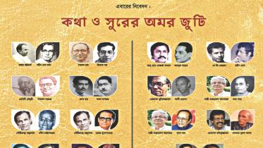 Star Melodies homage