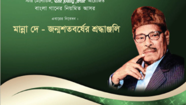 star melodies manna dey.jpg