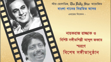 Nayakraj Razzak and Abdul Jabbar