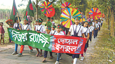 Students of Dowel School.jpg