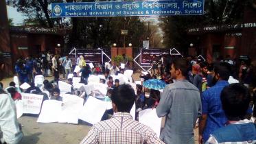 SUST students demonstration