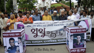 Sylhet-Badrul protest