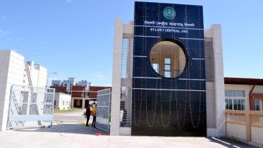 Sylhet Central Jail File Photo.jpg