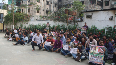 Sylhet International University.jpg