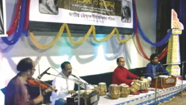 Tagore-Nazrul death anniversaries observed in Mymensingh