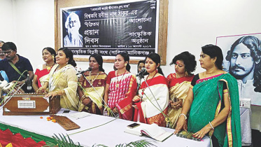 Tagore remembered in Manikganj.jpg