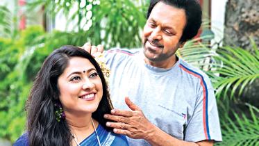 Tariq Anam and Shimu.jpg