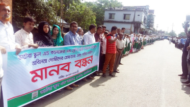 Teachers and students of Bhatera School and College.jpg