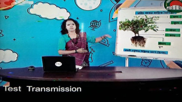 Sangsad Bangladesh TV Classes