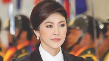 Thai EX-PM