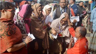 Thakurgaon municipalities 1.jpg