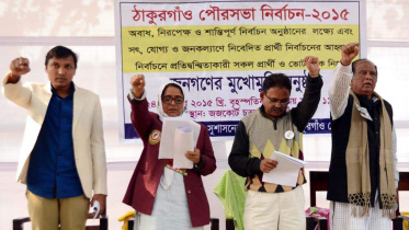 Thakurgaon municipality.jpg