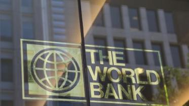 the-world-bank.jpg