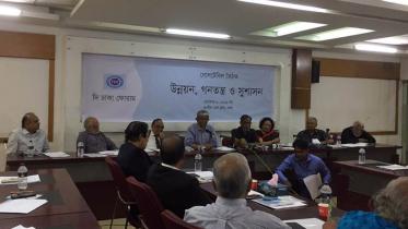 The Dhaka Forum-1.jpg