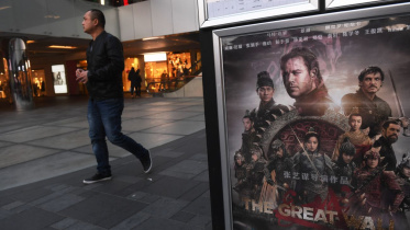 The Great Wall movie.jpg