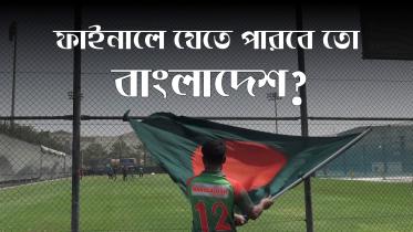 Can Bangladesh Tigers reach Asia Cup 2018 final